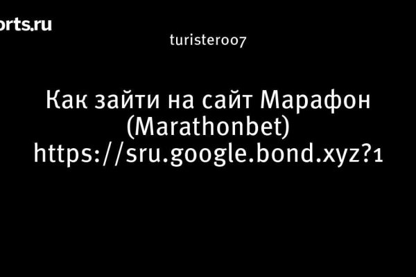 Кракен kr2web in маркетплейс ссылка
