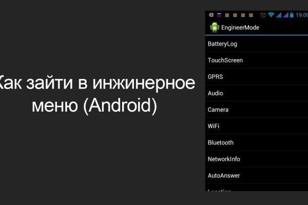 Кракен русский