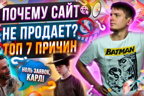 Кракен ссылка тор kr2web in