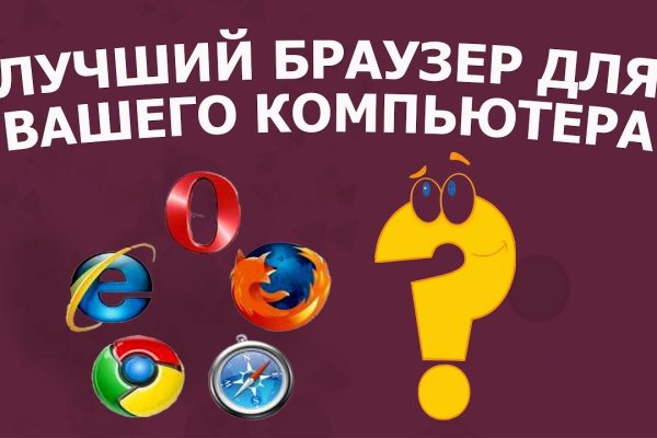 Кракен даркнет маркетплейс