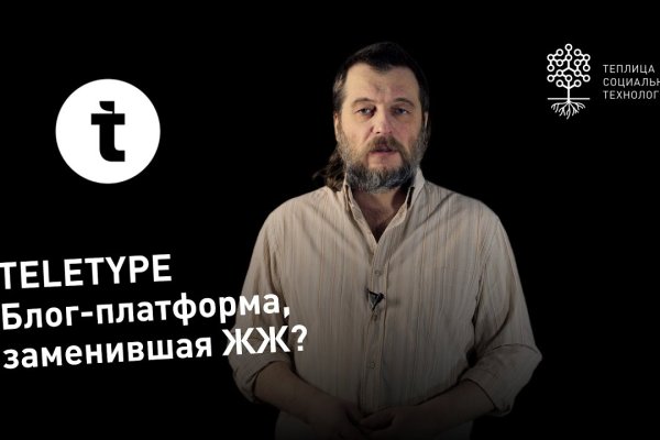Kraken ссылка зеркало официальный сайт