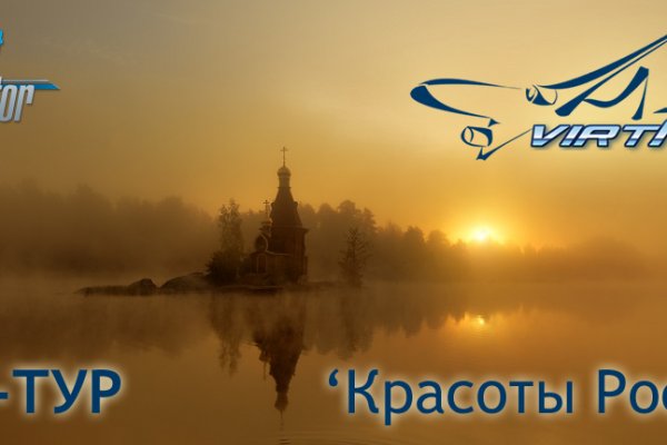 Как восстановить доступ к аккаунту кракен