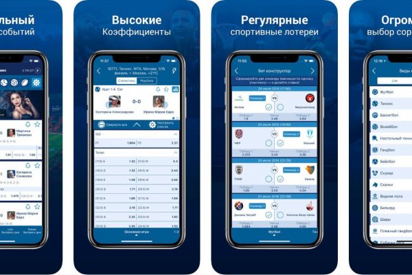 Маркетплейс кракен