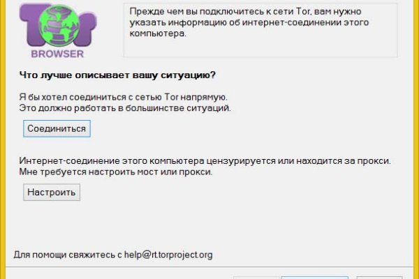 Знают ли власти про маркетплейс кракен