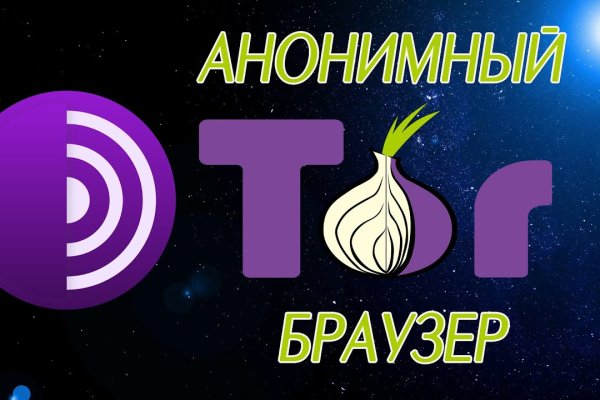 Ссылки для tor
