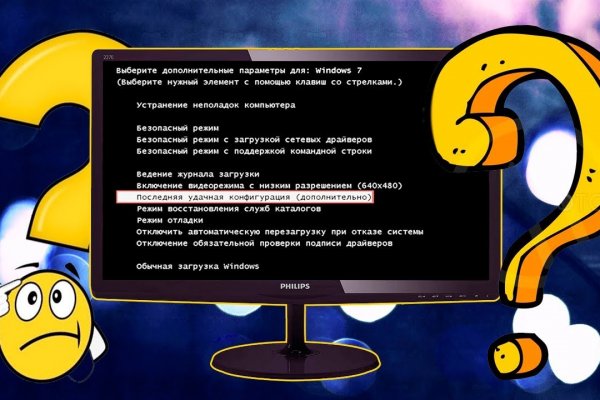 Как зайти на кракен дарк
