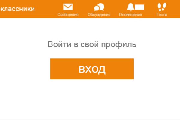 Ссылка на кракен тор kr2web in