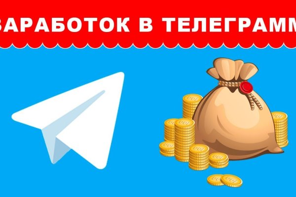 Кракен сайт store