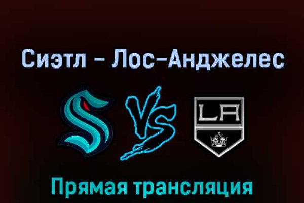 Кракен официальный сайт 2krnk