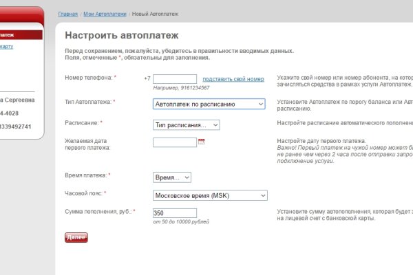 Как зайти на кракен