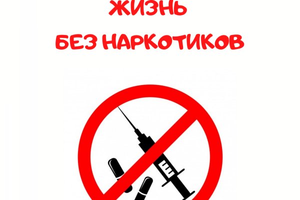 Kraken рабочий