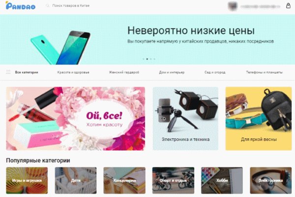 Кракен зеркало сайта