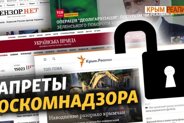 Кракен даркет