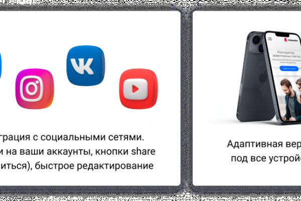 Kraken shop