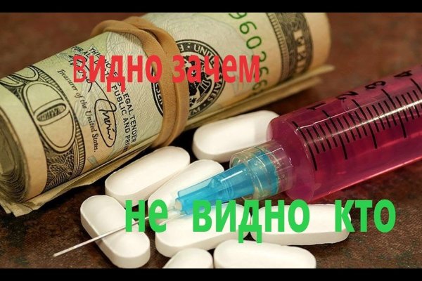 Кракен не приходят деньги