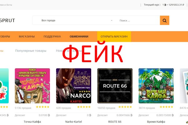 Кракен сайт официальный onion