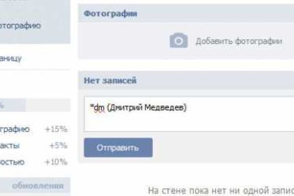 Кракен даркнет сайт на русском
