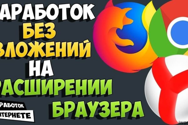 Кракен зеркало рабочее kr2web in