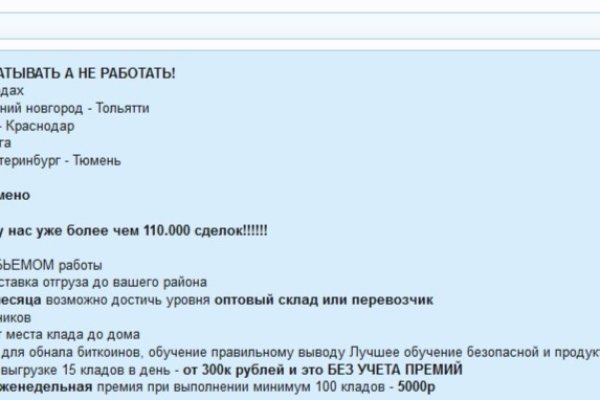 Кракен шоп krakenweb site