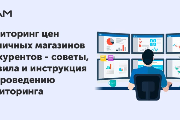 Кракен маркетплейс что там продают