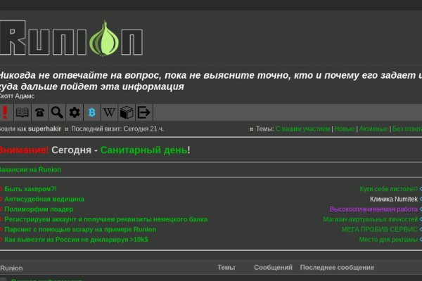 Кракен маркетплейс нарко
