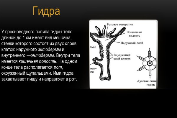 Маркетплейс кракен