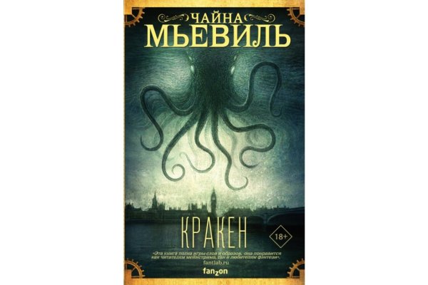 Кракен аккаунт не найден