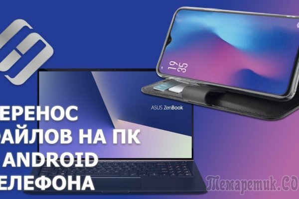 Кракен тор браузер