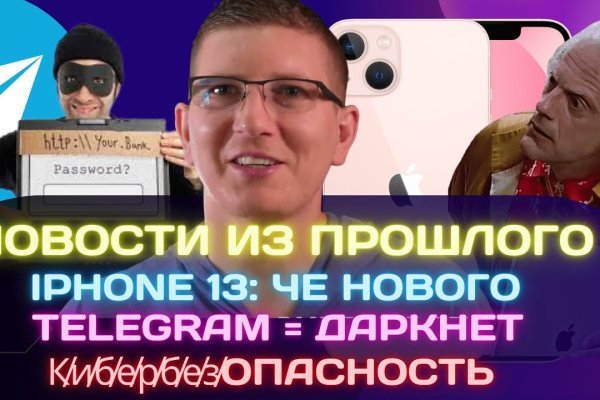 Актуальное зеркало kraken