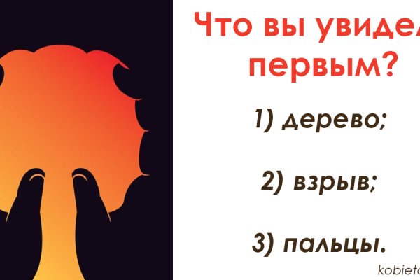Как вернуть деньги с кракена