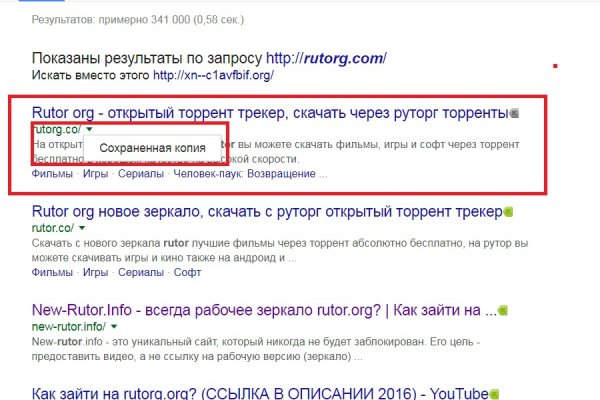 Что такое даркнет кракен