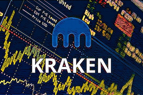 Kraken гидра