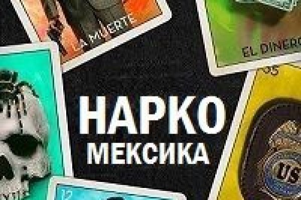 Кракен официальный сайт онион