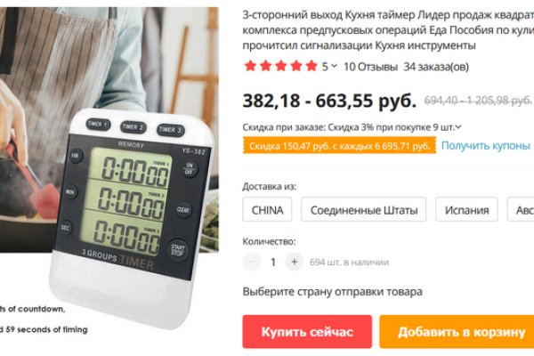 Kraken market ссылка