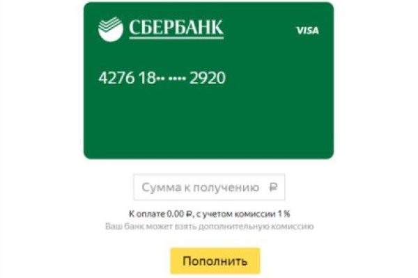 Kraken зеркало