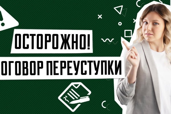Кракен 24