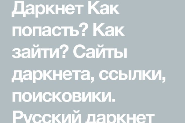 Кракен официальное зеркало 2024