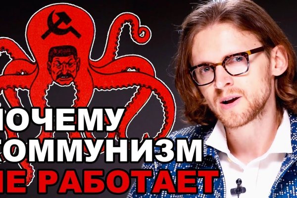 Kraken даркнет рынок