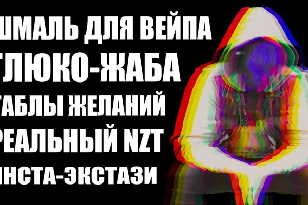 Кракен ссылка тор kraken014 com