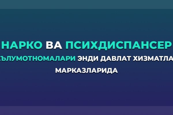 Что такое кракен маркетплейс в россии