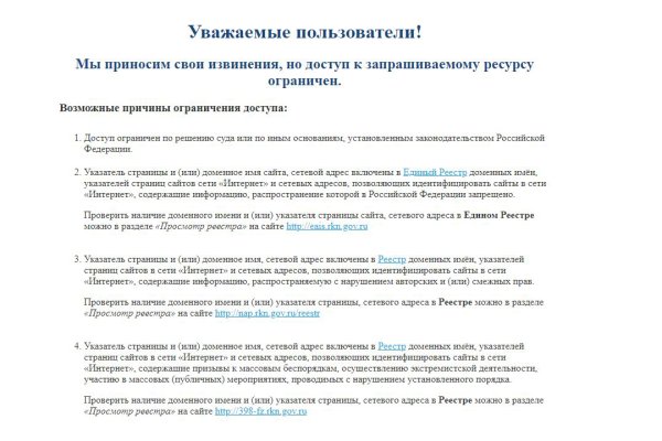 Магазин веществ кракен