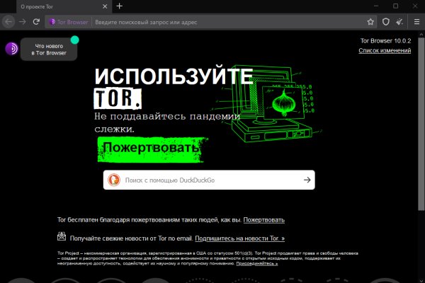Кракен актуальные ссылки на сегодня