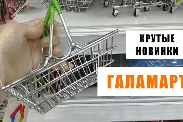 Как войти в кракен