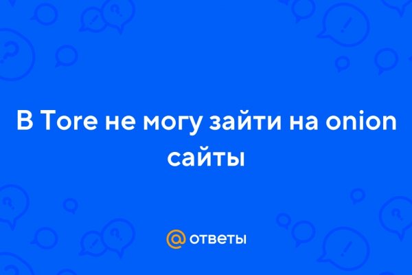 Сайт кракен войти
