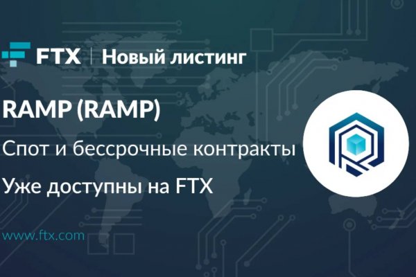 Кракен как войти