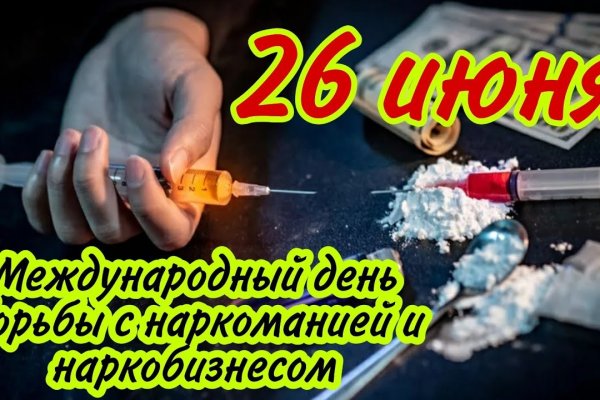 Кракен без впн