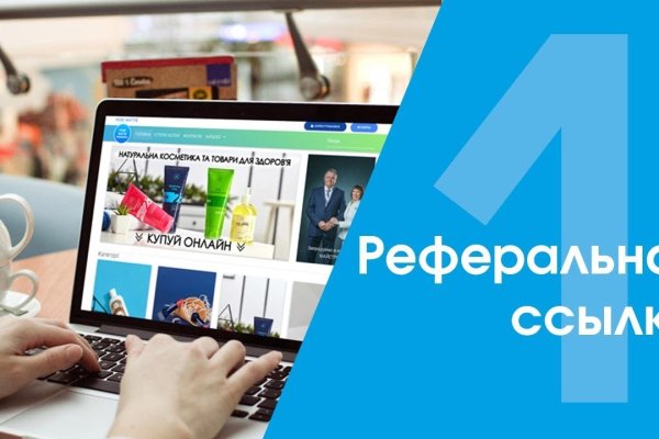 Кракен что продается