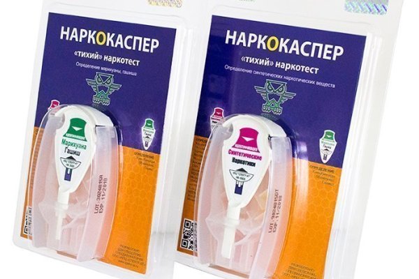 Купить наркотики через кракен