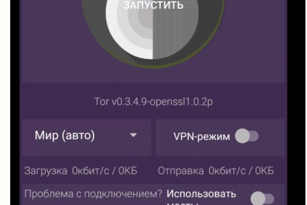 Ссылка официальный сайт кракен