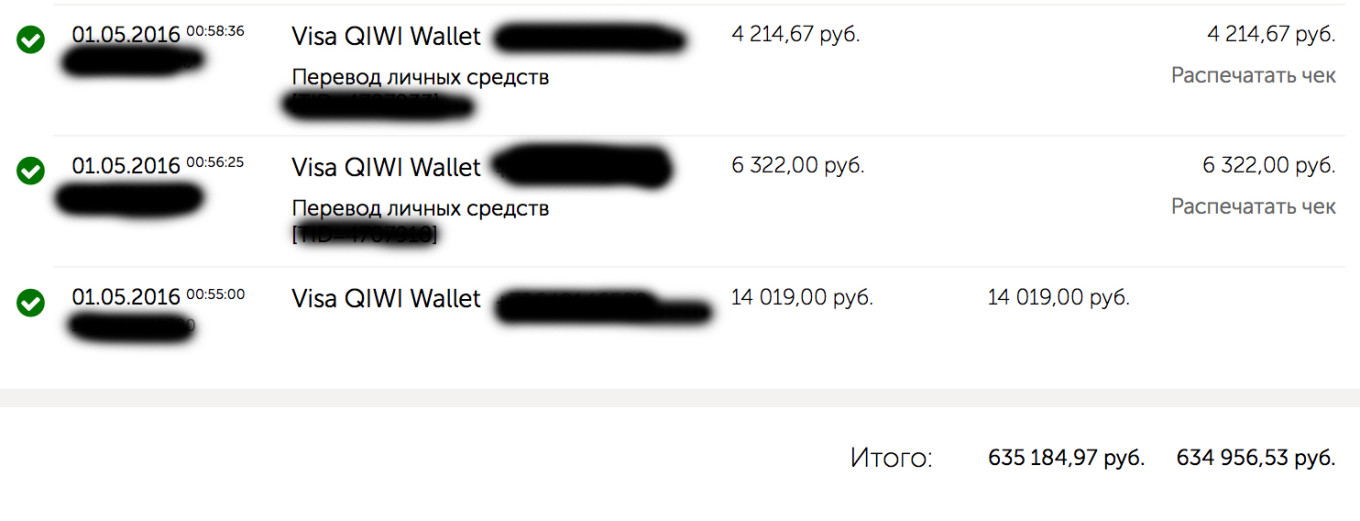 Кракен маркетплейс что это